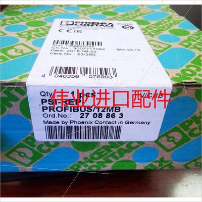 议价PSI-REP-PROFIBUS/12MB   2708863  菲尼克斯中继器前