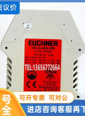 议价安全继电器CES-A-AEA-04B 072000 CES-A-AEA-02B 092560