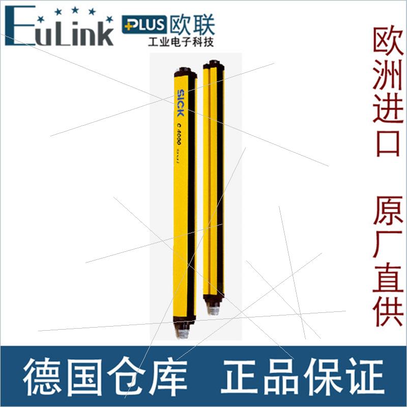 议价西克安全光幕Sick C40S-1503CA010发送器/接收器