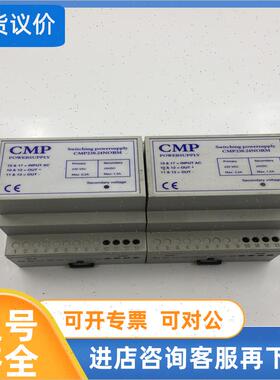 议价CMP开关电源CMP30.24NORM  230VAC 24VDC