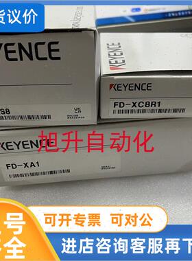 议价FD-XC8R1 FD-XC1R2 FD-XC1R1 FD-XC20R1 FD-XC20R2 传器 基恩