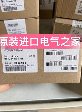 议价菲尼克斯 Inline ME模块 IB IL 24 DI 4-ME 2863928 德国