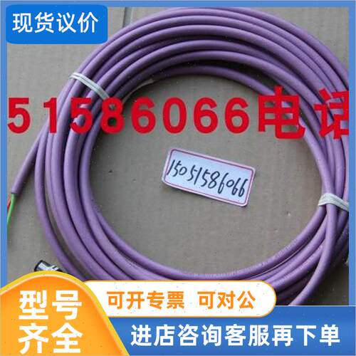 议价GSEE连接线电缆  EPZ5-10M  就