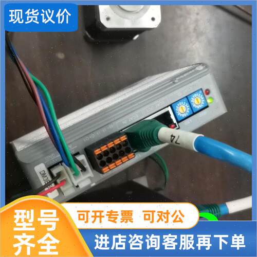 议价codesys控制器自ethercat总线