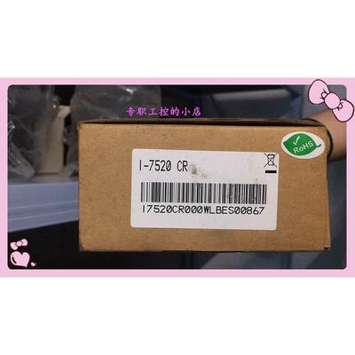 议价I-7520 CR 通用电工电气可编程控制器