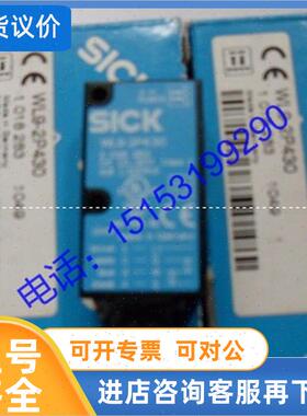 议价SICK西克镜反射光电开关WL9-2P430