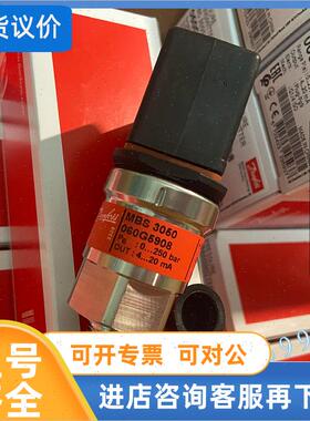 议价MBS 3100-060G1367丹佛斯Danfoss MBS3100系列压力传器