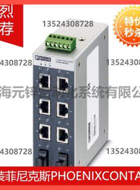 议价Industrial Ethernet Switch - FL SWITCH SFNT 6TX/2FX - 28