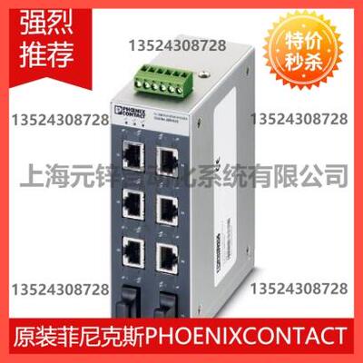 议价Industrial Ethernet Switch - FL SWITCH SFNT 6TX/2FX - 28