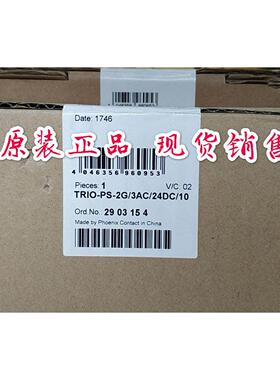 议价菲尼克斯PHNIX三相380V开关电源2903154 TRIO-PS-2G/3AC/24DC