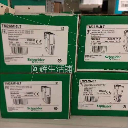 议价TM2AMI4LT TM2ARI8HT/TM2ARI8LT TM2AMI8HT 模块
