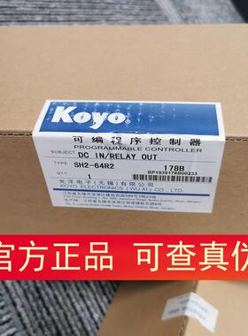 议价KOYO 光洋 SH-64R2 SH2-64R2  SH1-64T2控制器