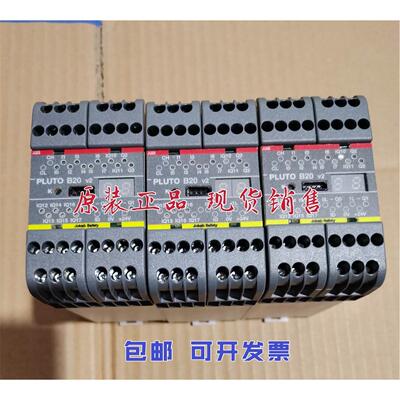 议价安全PLC可编程逻辑控制器Pluto B20 V2 2TLA020070R4600 2