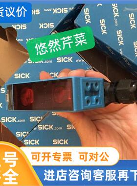 议价SICK光电开关WL12L-2B530 WL12L-2B530S03 WT12L-2B530