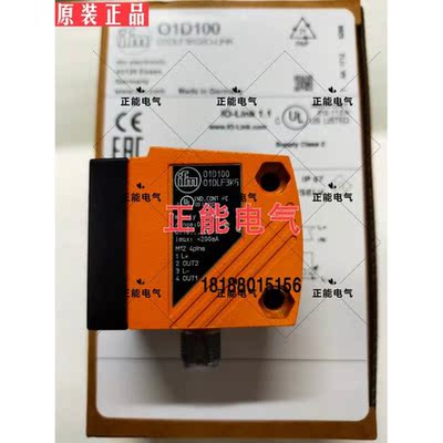 议价O1D100 O1DLF3KG O1D105 O1D106 OID200 O5D100 O5P500