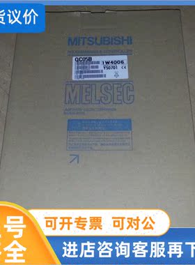 议价Q系列扩展电缆|QC06B|PLC总经