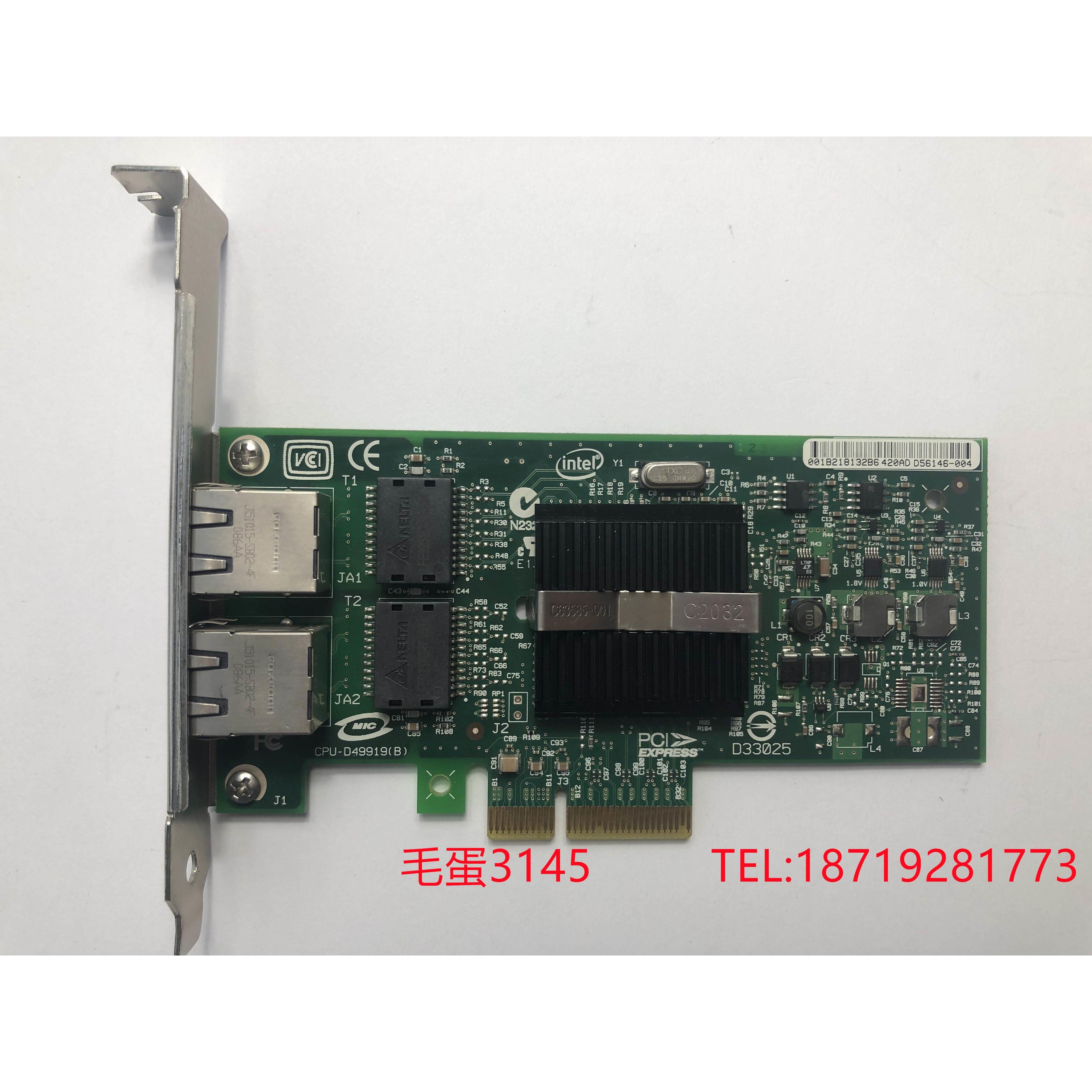 议价IBM Intel 82571千兆网卡双口9402PT esix机直通 爱快软路由