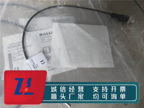 议价巴鲁夫 BES00JA BES 516-3007-G-E4-C-S4-00,3