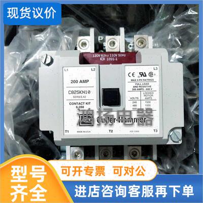 议价Cutler-Hammer  C825KN10  200AMP  110-120VAC