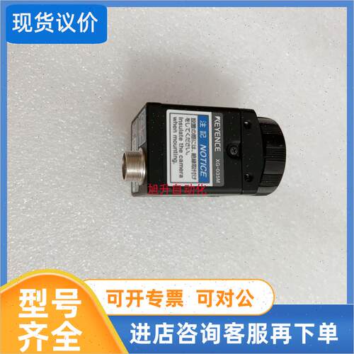 议价XG-035M XG-8500P XG-8502 XG-8700 XG-8700P XG-8800 基恩士