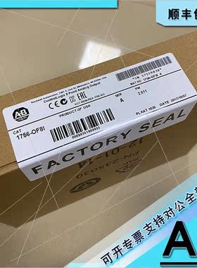 议价1715-OF8I 冗余I/O 8点隔离模拟输 1715OF8I
