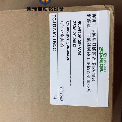 议价电容切换接触器 LC1DMK11M7C 一开一闭 议