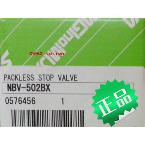 议价鹭宫NBV-502BY/X NBV-803BX/Y NBV-1004BY/X NBV-1305BX/Y