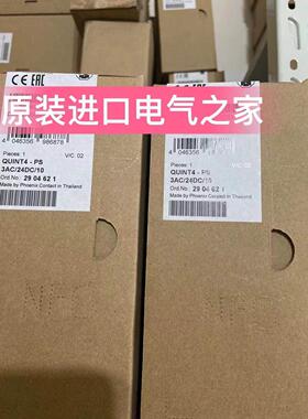 议价QUINT4-PS/3AC/24DC/10 2904621菲尼克斯开关电源 螺钉连接