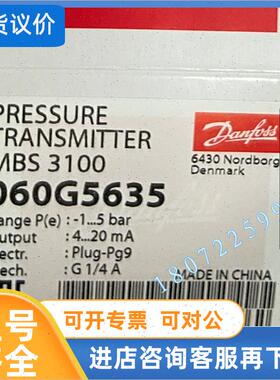 议价MBS3100-2011-6AB08 060G1471/MBS3100-1611-6AB04 060G1367