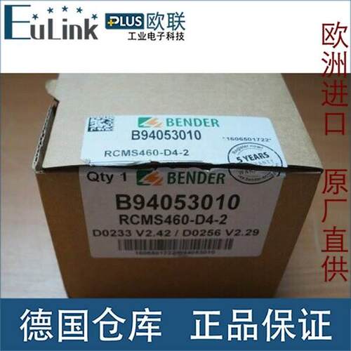 议价 Bender RCMS460 B94053010 RCMS460-D4-2