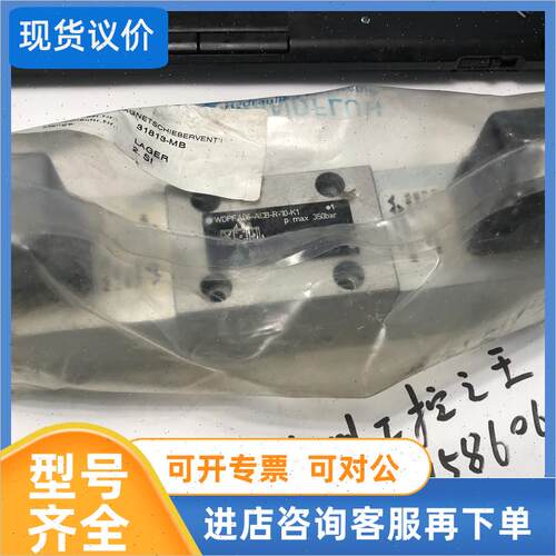 议价瑞士WANDFLUH 万福乐 WDPFA06-ACB-R-10-K1 线圈 PI45V-G24