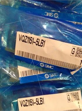 议价SMC电磁阀VQZ1151-5LB1/VQZ115-4L1-C4