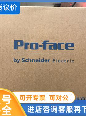 议价普洛菲斯触摸屏GP2301/GP2300-LG41/SC41/TC41-24V AST3301-B