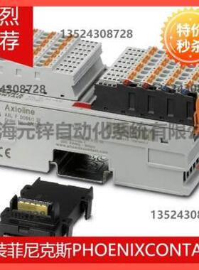 议价AXL F AO8 1F - 2688080菲尼克斯模拟量输模块