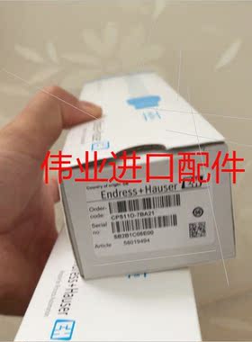 议价E+H电极 CPS11D-7BA21  PH数字电极