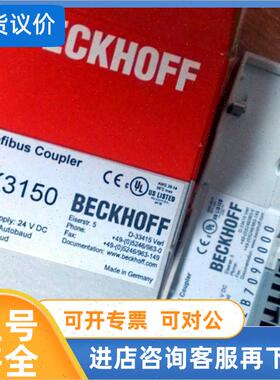 议价kl9560/el6731/el6751/ek1100/ek1110 倍福BECKHOFF 22年