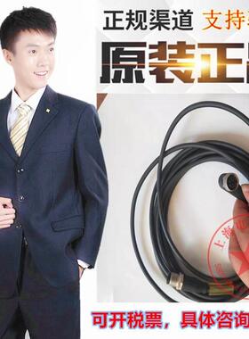议价双头连接电缆巴鲁夫BCC M425-M415-3A-313-PW0534-050BCC0AKM