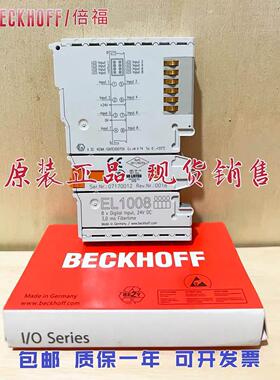 议价倍福模块BECKHOFF EK1100 EK1110 EK1122 EL1501 EL6731 EL67