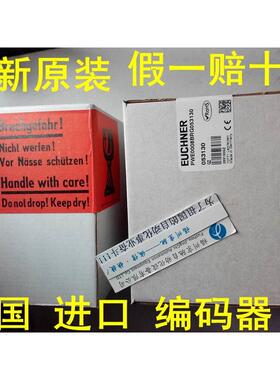 议价053135 PWE0012BRG053135 安士能PWE0012BRGO53135编码器