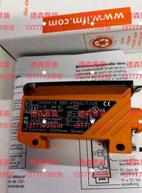 议价OB5013OBF-FPKG/T/USO1D105光电 O1D100O2D229询