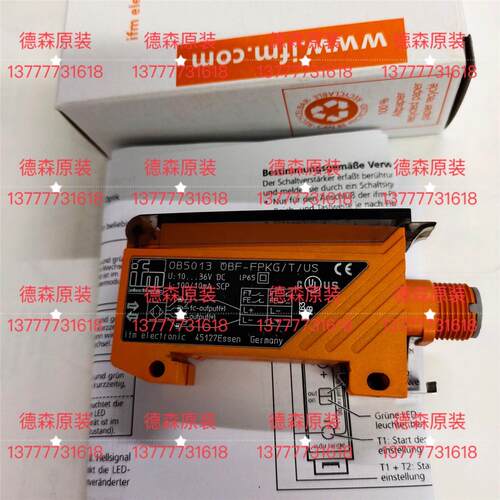 议价OB5013OBF-FPKG/T/USO1D105光电 O1D100O2D229询
