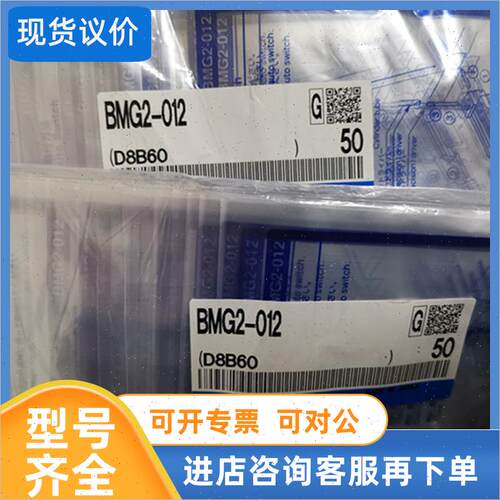 议价SMC码BMG2-012 BJ5-1 BQ5-032 BMY3-016 BMP1-032 BQ2-012 BQ