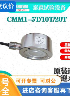 议价NMB CMP1-5T CMP1-10T CMP1-20T轮辐式称重传器