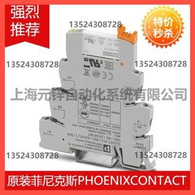 议价继电器模块 - PLC-RSC-230UC/ 1AU/SEN - 2966333