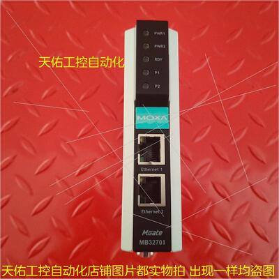 议价MOXA MGate MB3270I MB3270I-T 装 过