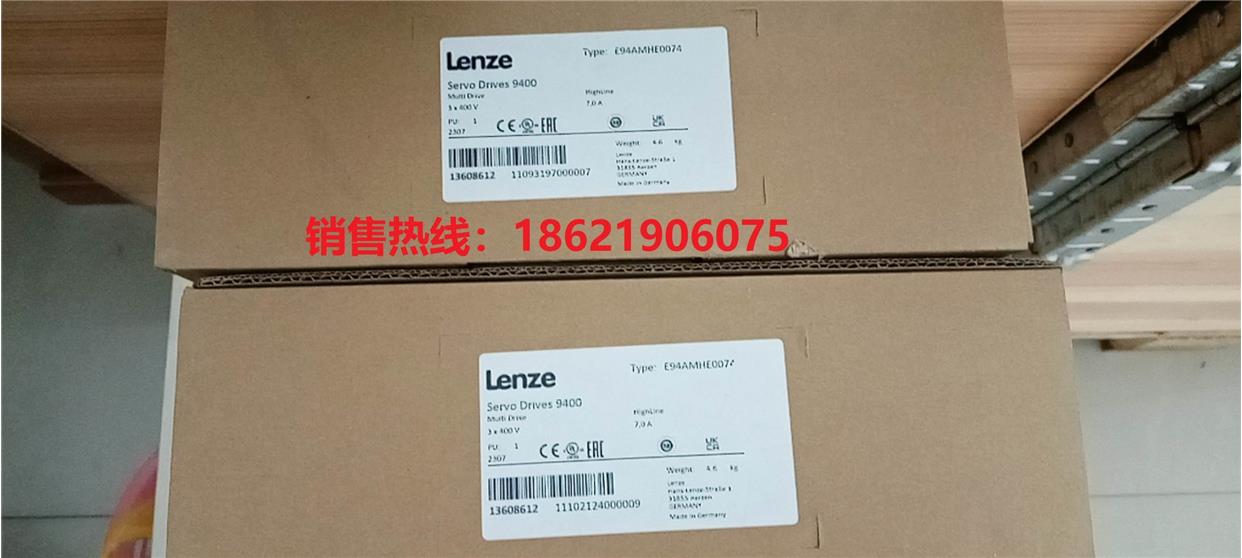 议价伦茨lenze 9400驱动器 E94AMHE0244 E94AMHE0324