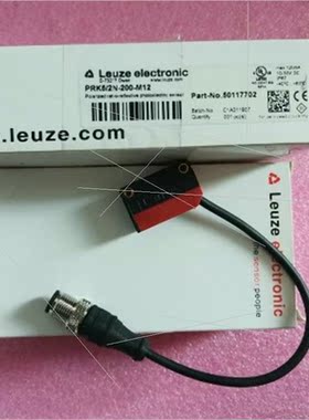 议价LUEZE劳易测 PRK5/2N-200-M12 50117702