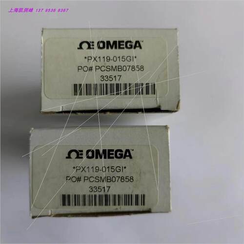 议价OMEGA紧凑型锈钢压力变送器 PX119-015GI