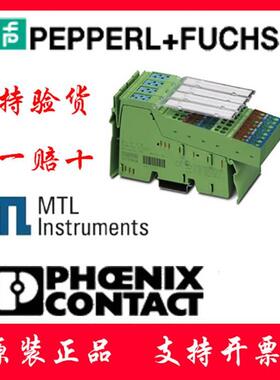 议价菲尼克斯EMG 17-REL/KSR- 24/21-21-LC - 2940391