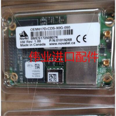 议价novatel Canada BMES17250807K P/N:01019268